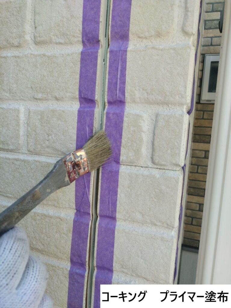 コーキング前のプライマー散布です。コーキング（シーリング）の密着度を上げるためしっかりとプライマーを塗布していきます。